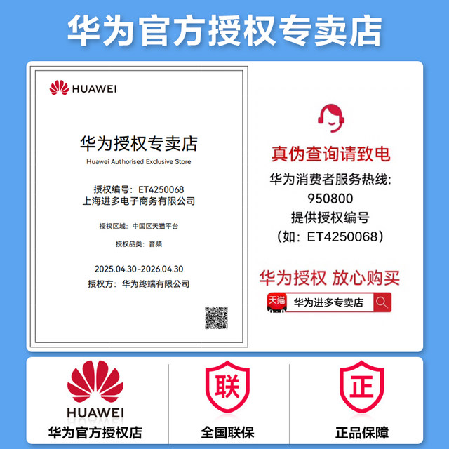 Huawei Freebuds Se2 Bluetooth Earphones Wireless Semi-In-Ear High-Quality Sound Long-Lasting Battery Official Flagship Genuine Product