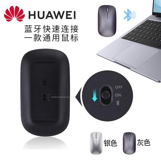 Huawei Original Wireless Bluetooth Mouse Youth Version Notebook Desktop Computer Office Home Official Flagship Genuine Product