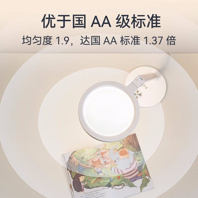 Hongmeng Smart Selection Daren Smart Desk Lamp 3 National Aa Level Eye Protection Dormitory Desk Work Student Children Learning Reading