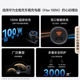 Huawei Original 100W All-In-One Car Charger Super Fast Charging Dual-Port Car Charger Suitable for Pura80 Series