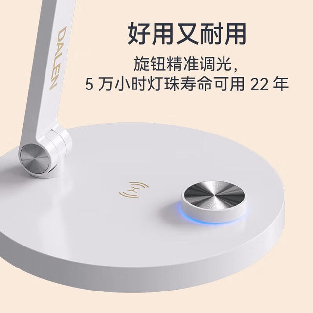 Hongmeng Smart Selection Daren Smart Desk Lamp 3 National Aa Level Eye Protection Dormitory Desk Work Student Children Learning Reading