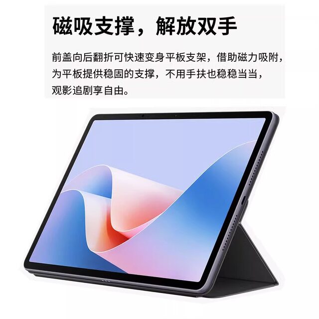 Huawei Original Matepad Pro 12.2inch Smart Leather Case 2024 Huawei Tablet Flip Protective Case Simple Protective Shell Business Official Website Official Flagship Genuine Product