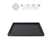 New Chinese style modern simple black tray rectangular wooden leather model room entrance dining table storage plate ornaments