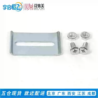 Flower Jimei fixed wire base grid bridge frame fixed press sheet short base