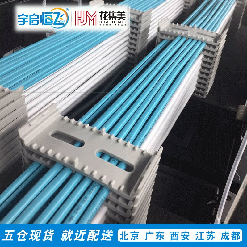 Huajimei machine cable manager Plastic cable management clamp Cable fixing device Network cable fixing clamp Arrangement and finishing Cabinet wiring rack Cable power cable power supply Laminated cable management clamp