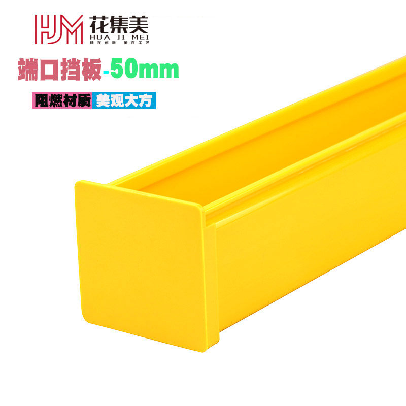Flower-set beauty fiber channel machine room wiring tail fiber trunking port baffler seal flow stopper decoration lid 50mm