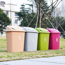 Extra-large trash can household large-capacity plastic household commercial thickened kitchen classroom with lid trash can