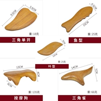 Пять -ной набор (треугольник воробей+треугольник One Open+Massage Dog+Leaf Form+Fish Fish)