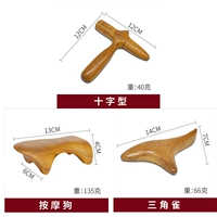 Три -купольный набор (треугольник Sparrow+Massage Dog+Cross)