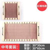 Набор хлопка и красной ткани 30*30+60*30 бархат Moxa