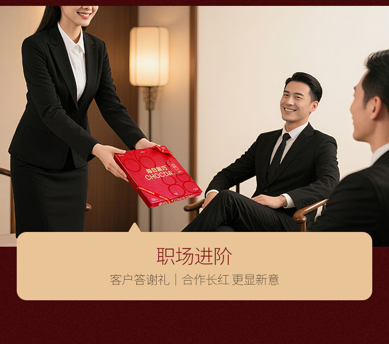 【中國直郵】 每日黑巧 發順意黑巧禮盒 純可可生日禮物伴手禮盒 130g