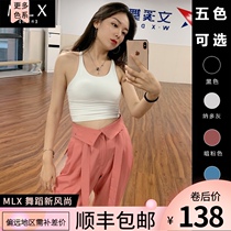  MLX6710 summer new professional national standard dance practice pants high waist modern pants adult female Latin dance pants