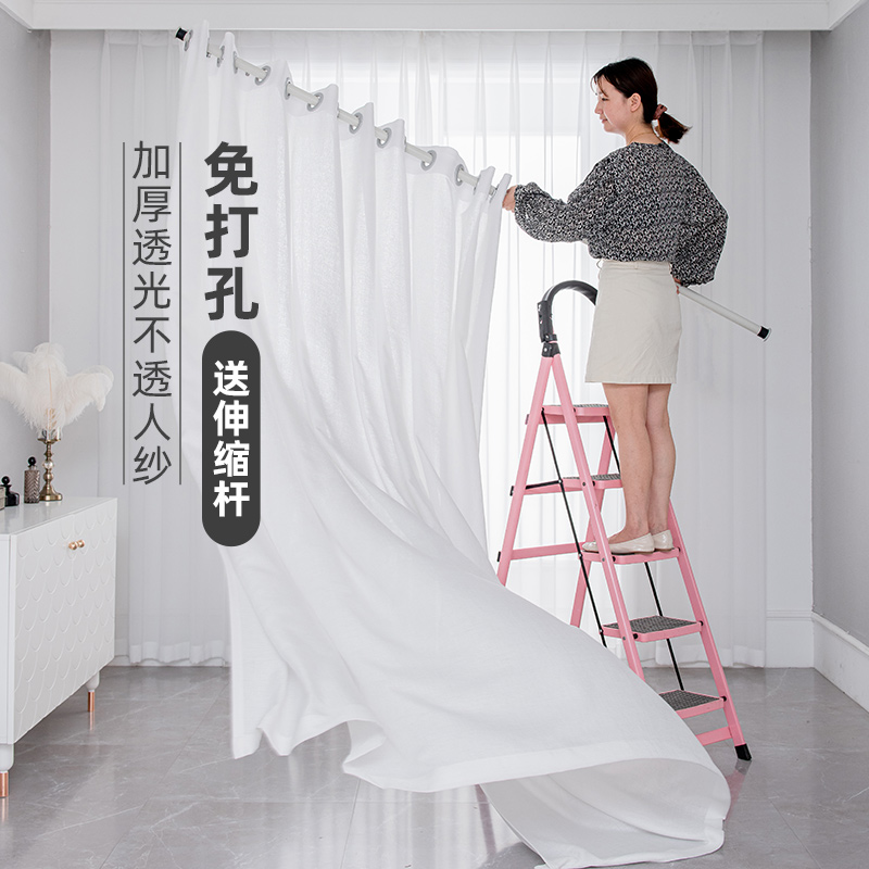 Transparent opaque curtain curtain curtain non-perforated installation telescopic pole bedroom balcony shading white curtain simple