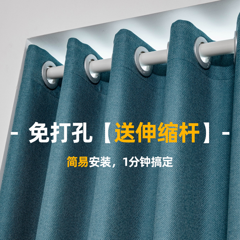 Cotton linen curtains Bedrooms Free to install full shading thickened cloth shading Easy rental room Small windows 2020