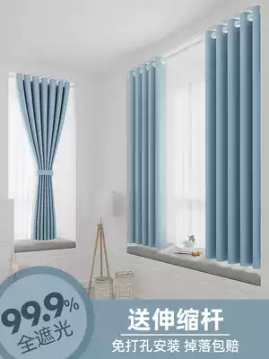 Curtain-free installation bedroom blackout balcony sunshade window small window short curtain rod a complete set of living room