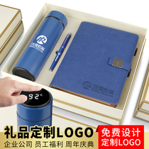 Business gifts custom logo to send employees and customers practical creative gifts Company anniversary activities commemorative prizes