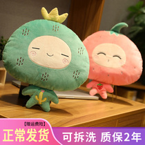 Hot water bottle rechargeable automatic power-off explosion-proof plush cute hand warmer cartoon cute baby has been injected with water electric warmer