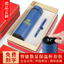 Company gift custom logo Business activities small gifts souvenir prizes Anniversary celebration to send customers and employees engraved names