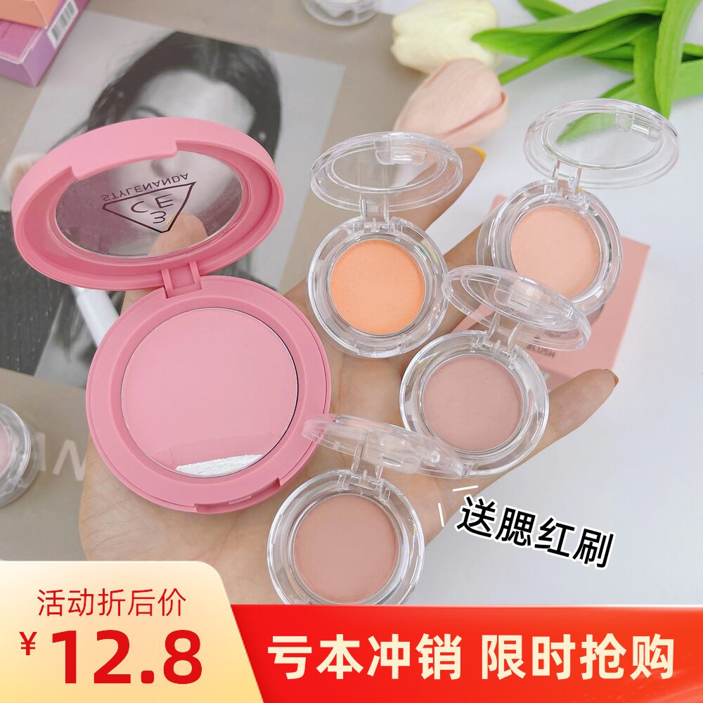 3CE monochrome blush ROSE BEIGE Honey peach orange Naked Pink Pressure Disc separate dress Try color Trial Package Naked Makeup Air Color
