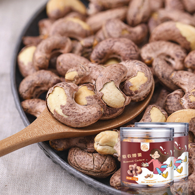 New purple cashew nut canned with leather cashew nut, salt nut snack is super large