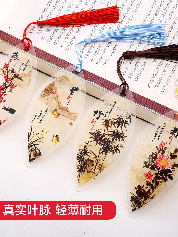 Net red literature and art Simple portable ancient style leaf vein bookmark Creative small fresh Students with Korean retro classical Chinese style leaf gift stationery tassel graduation gift Exquisite gift reward