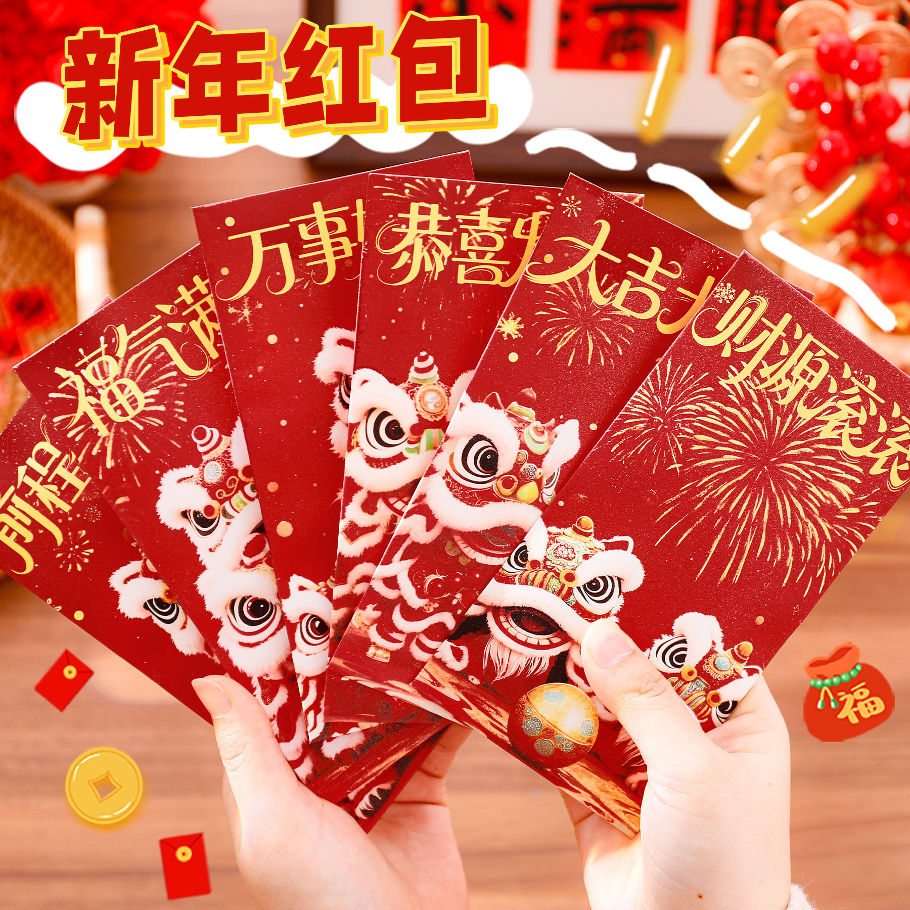 马上春节发个红包要注意什么？2026春节送礼新趋势