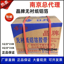 Aluminum Foil Adhesive Tape Crystal Board Unlined Paper Aluminum Foil with 23 m Bonte 45 m Solar Piping Insured tape 5cm8cm