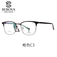 SL526 цвет пистолета C3