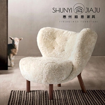Nordic designer imitation lamb plush cloth single sofa modern light luxury living room balcony solid wood lazy leisure chair