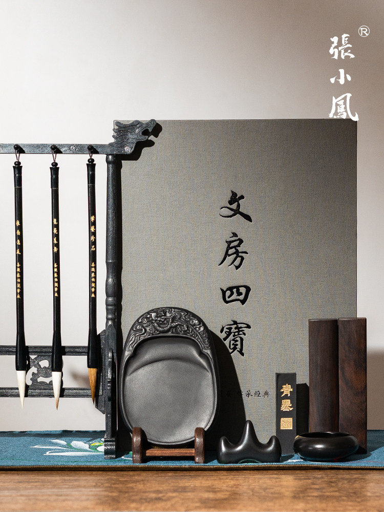 Zhang Xiaofeng's Calligraphy Four Treasures Set: Brush, Ink, Paper, and Inkstone, Complete Beginner Set, Full Set of Ornaments, Brush Holder, Inkstone, Ink Stick, Calligraphy Pen, Pen Holder, Pen Hanger, Special Gift for Beginners, Ink