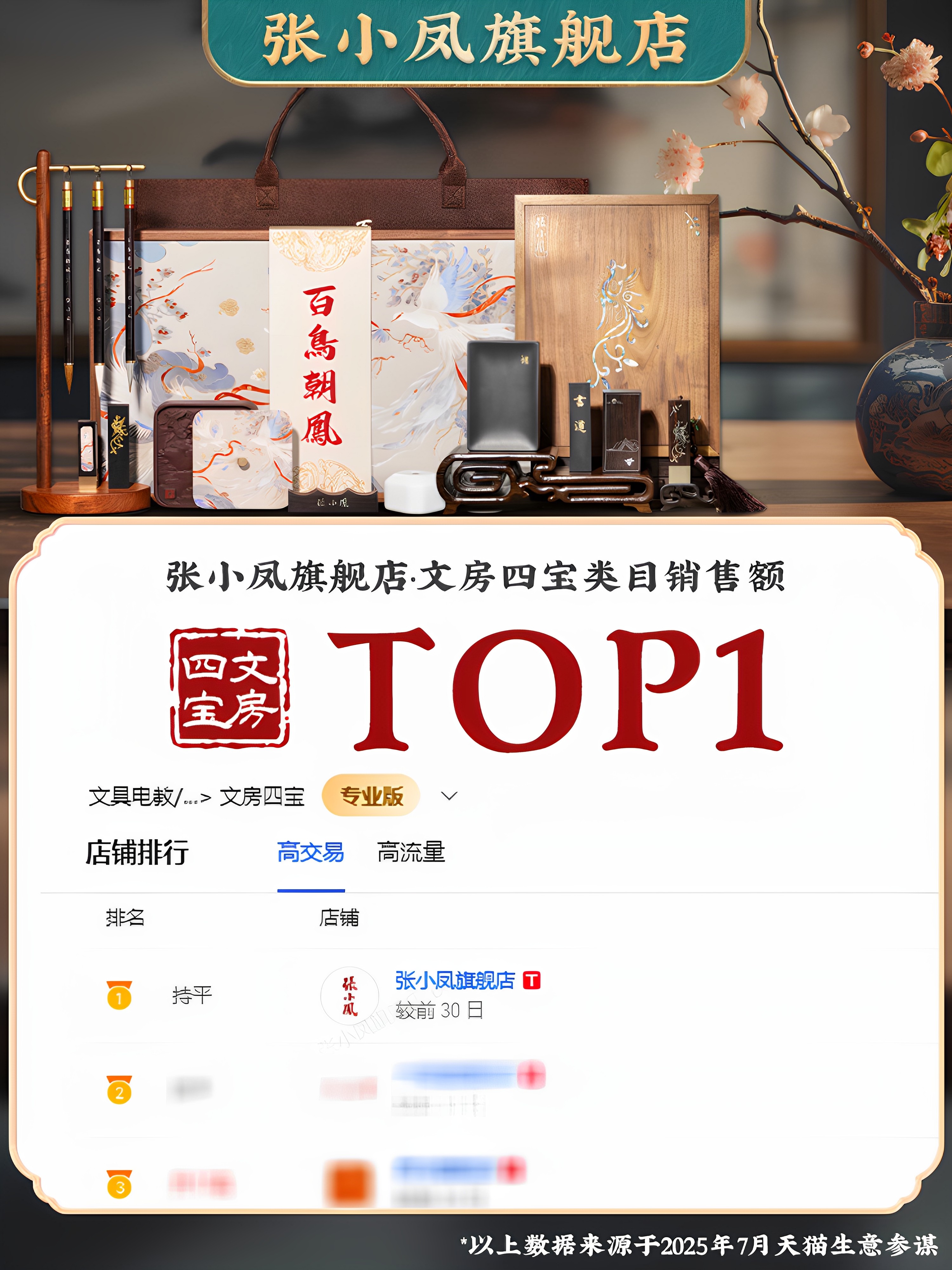 Zhang Xiaofeng's Calligraphy Four Treasures Set: Brush, Ink, Paper, and Inkstone, Complete Beginner Set, Full Set of Ornaments, Brush Holder, Inkstone, Ink Stick, Calligraphy Pen, Pen Holder, Pen Hanger, Special Gift for Beginners, Ink