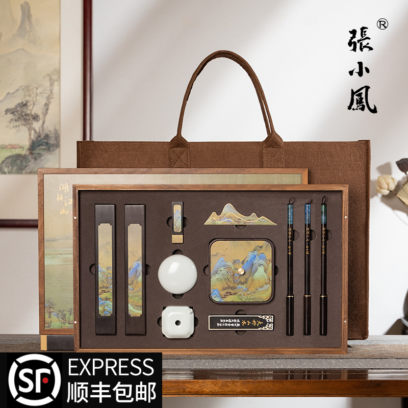 Zhang Xiaofeng Lake Yingjiangshan Wenfang 4 Bao Special Calligraphy Ink Stone ink Ink Brush Suit Ink Pen Ink and ink Ink Stone Ink ink Ink Stone Ink ink Calligraphy Calligraphy NATURAL ORIGINAL STONE PROFESSIONAL GIFT BOX DELIVERED GIFT INK DISH-Taobao