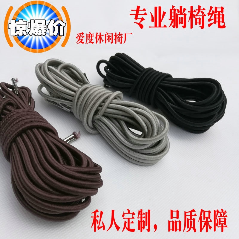 Casual folding chair special rope tying rope beach chair rubber band leaning on chair tightness rope reclining armchair rope gar with coarse buffalo rope