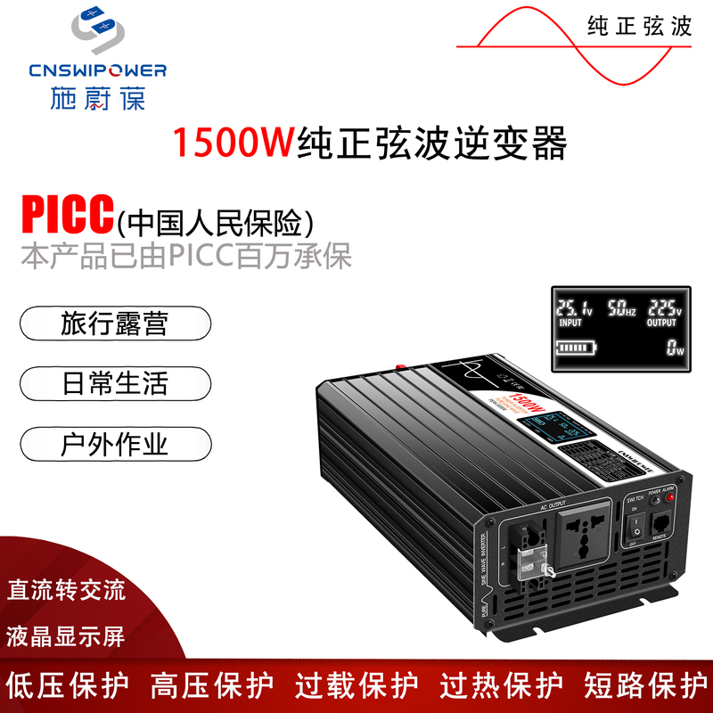 Dc60V72V96V to Ac220V 1500W3000W5000W Pure Sine Wave Inverter