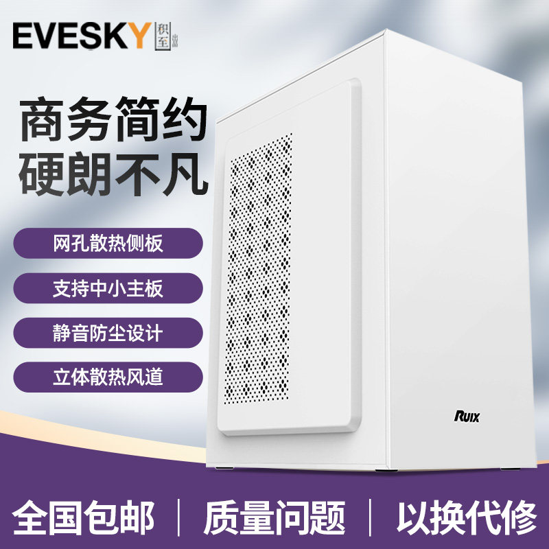 Small Black Mini Handheld Portable Design Matx Motherboard Desktop Computer Small Host Box Power Office-Taobao