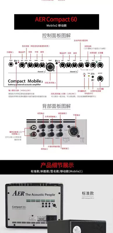 Loa AER Nhỏ gọn 60 watt bốn thế hệ di động tiêu chuẩn mô hình di động alpha Domina2A - Loa loa