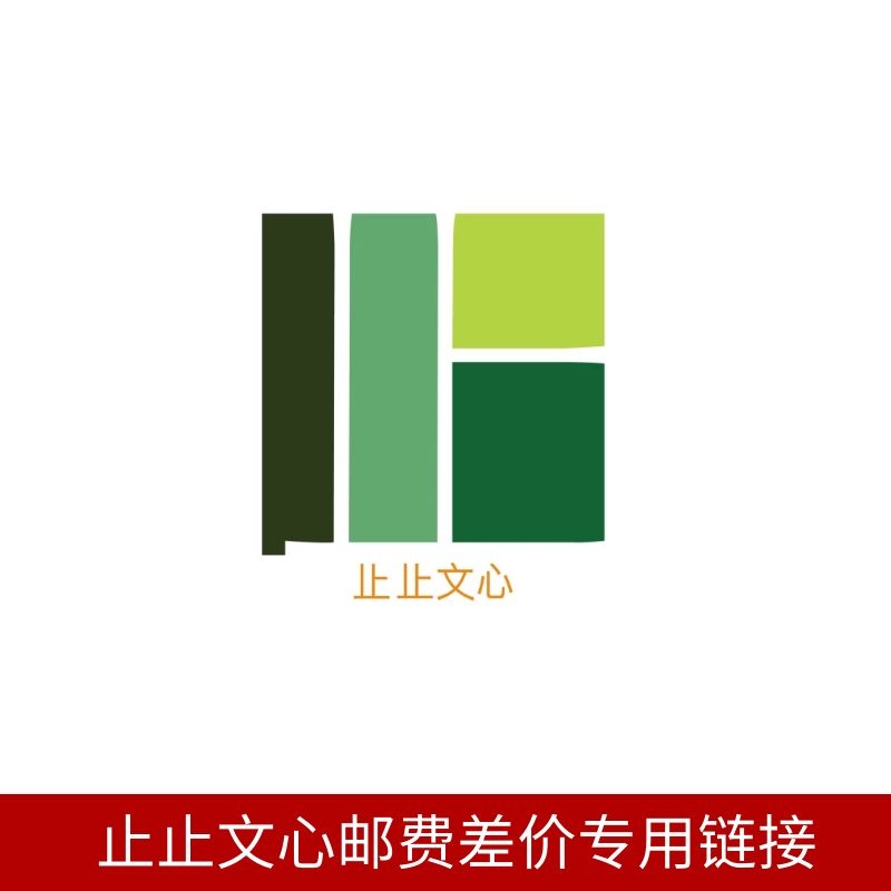 Please consult the customer service before stopping the special super-link for the price difference of the heart