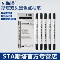 Stasta 3100 double head water-based point pen marker black drawing architectural design special pillar mark