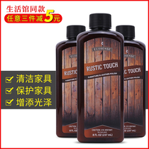 1427 Meilejia Life Hall official website dust brightener fresh orange 237ML liquid ECOSENSE