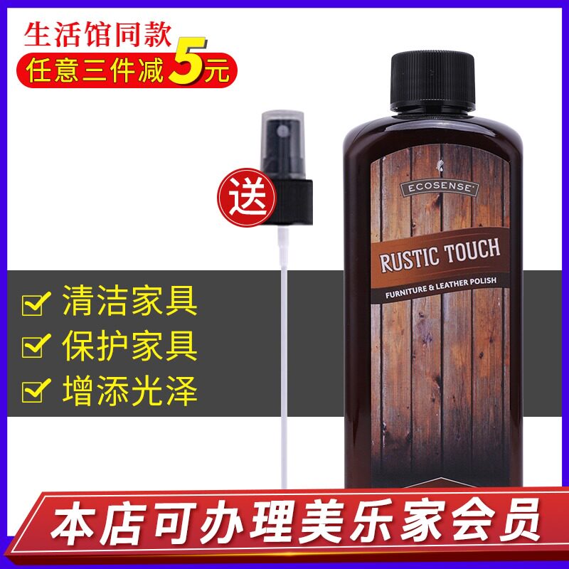 1427 Mele House Living Museum Official Web Dusting Brightener Fresh Orange Aroma 237ML Liquid ECOENSE