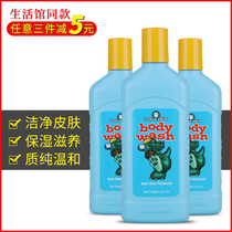 4914 Melojia bear baby shower gel 325ml lasting fragrance official website environmental protection supermarket counter