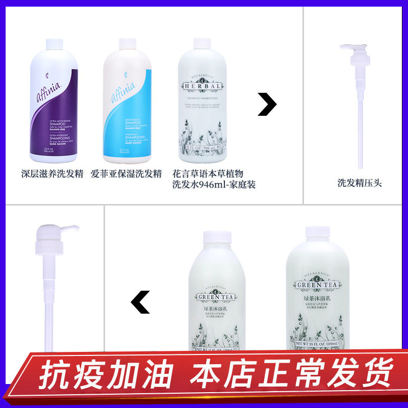 Merlle Home Indenter Wash Fine Laundry Hydraulic Extractor Essential Oil Spray Bottle (take the customer service change price together)