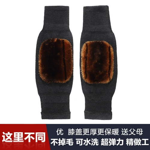 Кашемировые утепленные шерстяные демисезонные защищающие от холода наколенники подходит для мужчин и женщин