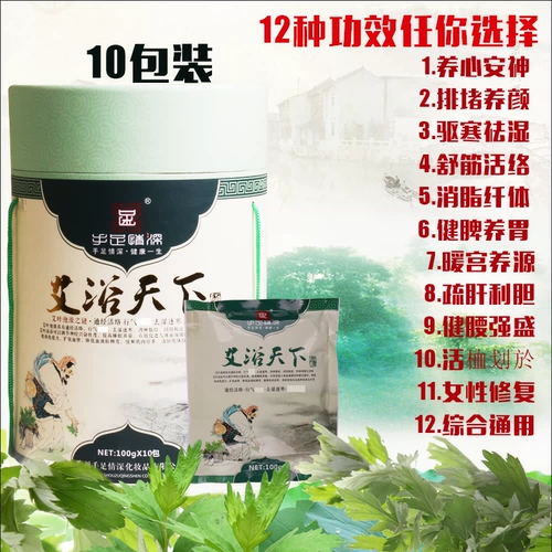 Yao Yao Bath Bathing Bushble Bathing Medicine Pac