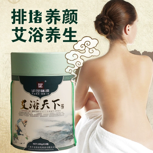Yao Yao Bath Bathing Bushble Bathing Medicine Pac