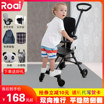 Sneer Divine Instrumental Trolley Light Foldable Portable Two-way Child Walk Baby Stroller Spring Summer