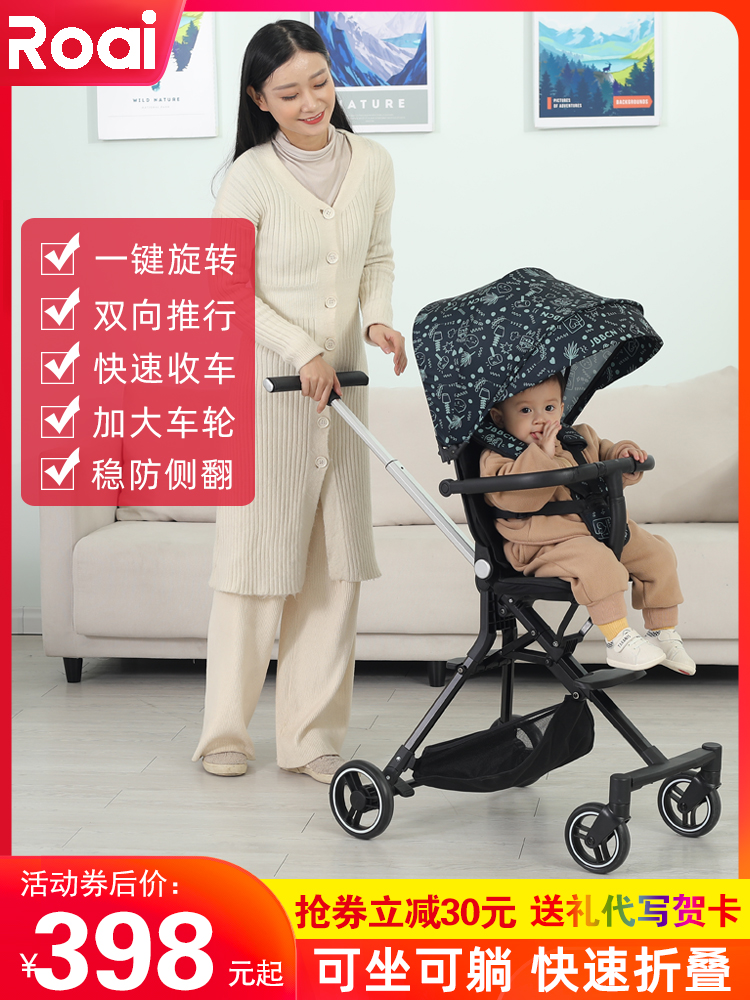 Sliding baby artifact children's trolley light folding two-way can sit can lie high landscape baby baby walking baby car summer