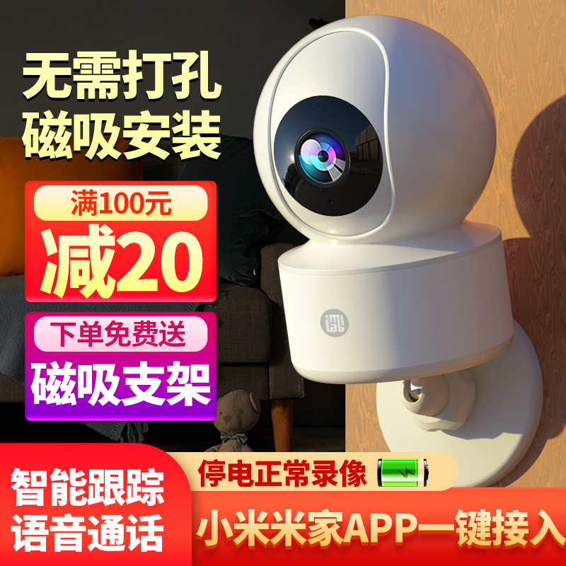 Xiaomi Mijia APP Camera Home Indoor Monitor Mobile Phone Remote 360 Degree No Dead Angle Photography with voice-Taobao