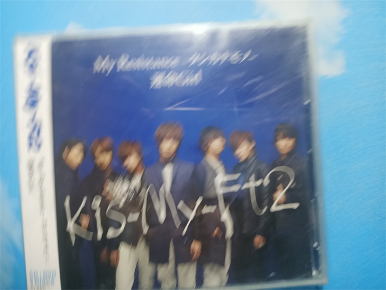 JP）Kis-My-Ft2/My Resistance cd+dvd