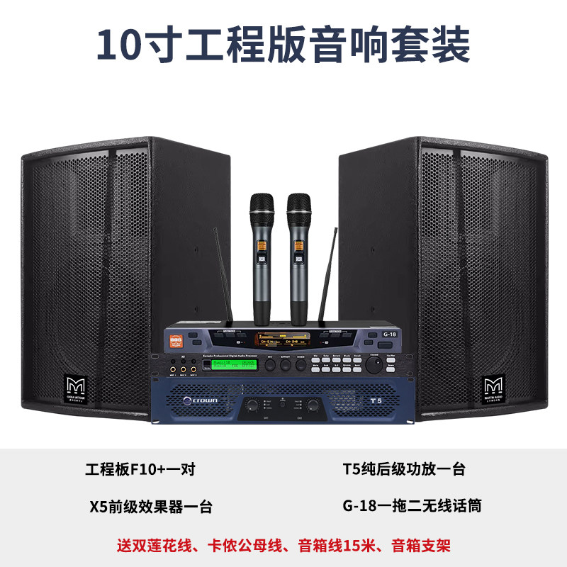奥声达电子音响厂